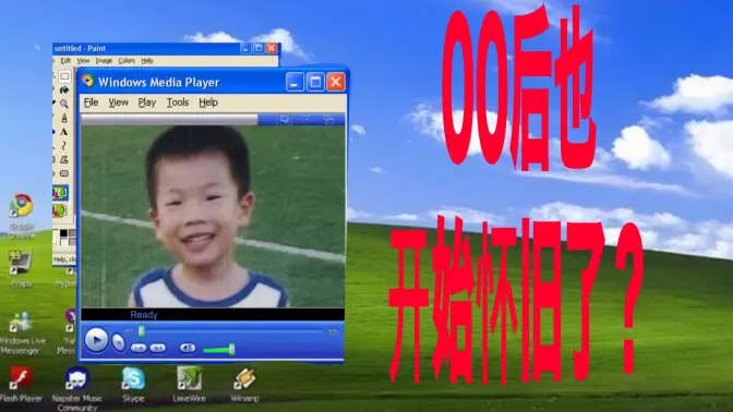 如果你一觉醒来,回到了2010年...