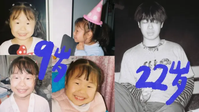 相差13岁,写给二胎妹妹的一封信